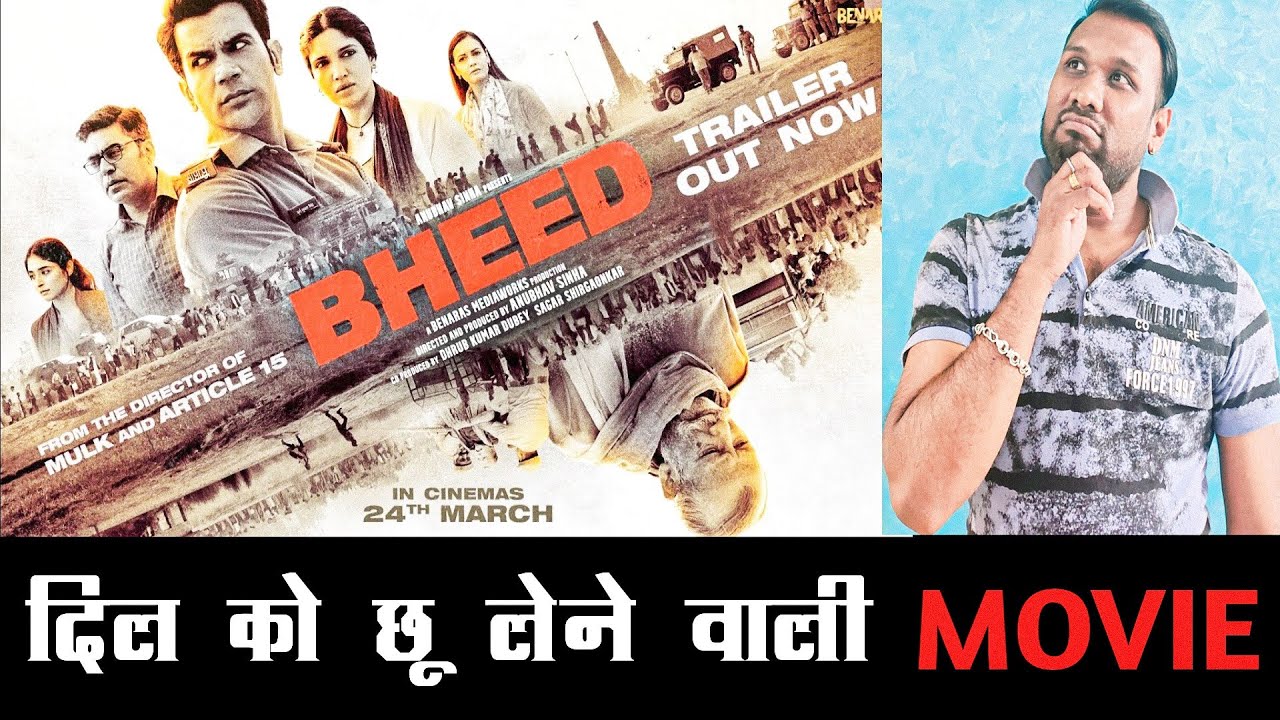 BHEED Official Trailer Reaction |Rajkummar Rao| Bhumi Pednekar| Pankaj Kapur| Anubhav Sinha|Ashutosh