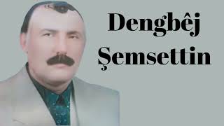 Dengbêj Şemsedîn - Lê Nurê