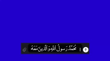 حالات واتس اب حالات انستقرام / القارئ ياسر الزيلعي
