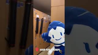 [숙명여대] 우리학교 꿀잠스팟!