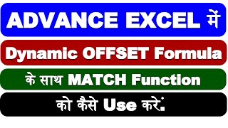 Uncover the Magic of Excel: "Dynamic Offset" to Make Your #Dashboard Pro-Level! Master Excel S Offset Function Dynamic Data Magic Made Simple
