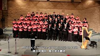 Praise Ye the Lord of Hosts from "The Christmas Oratorio": VOS Past Concert Favourites
