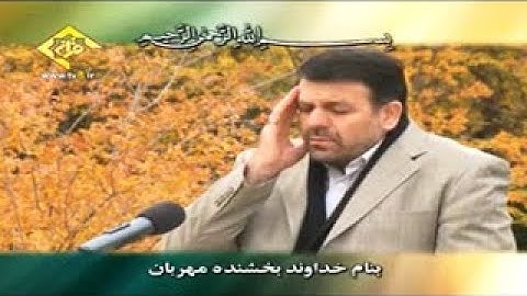 الإنشقاق كاملة - القارئ حسين رستمي