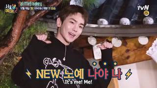 [Eng Sub] 181208 Seoulmate 2 Making Of - SHINee Key Cut