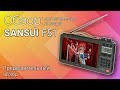 Предварительный обзор мультимедиа плеера со встроенным радиоприёмником SANSUI F51