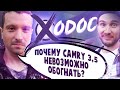 Миша Ходос | Интервью | Контрактные двигатели| Топ авто для off road | Ярдрей и Ходос Авто - ГНЕВ.