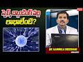 స్పెర్మ్ బ్యాంకింగ్ వల్ల లాభాలేంటి? Dr. Kammela Sreedhar | Mahaa News