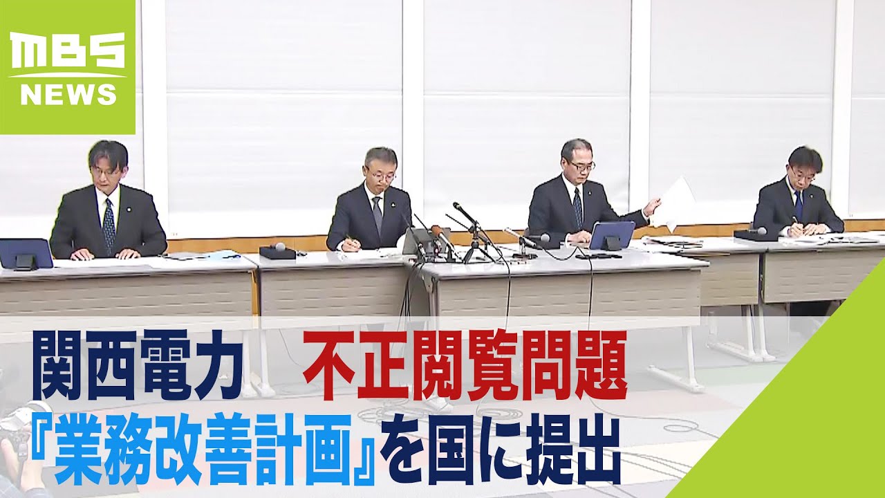 【近日削除】正しい立ち退き交渉の実務 議員定数削減は臨時国会採決へ！維新・遠藤敬首相補佐官が明かす国会