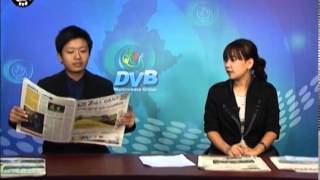DVB -25-11-2014 သတင္းစာေပၚကဖတ္စရာမ်ား အပုိင္း(၂)
