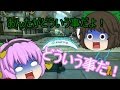 (ゆっくり実況マリオカート8)突っ走れ!古明地カート!part6