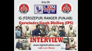 PUNJAB POLICE IG (FEROZEPUR) RANGER S. GURWINDER SINGH DHILLON (IPS) INTERVIEW WITH PUNJAB LON TEAM