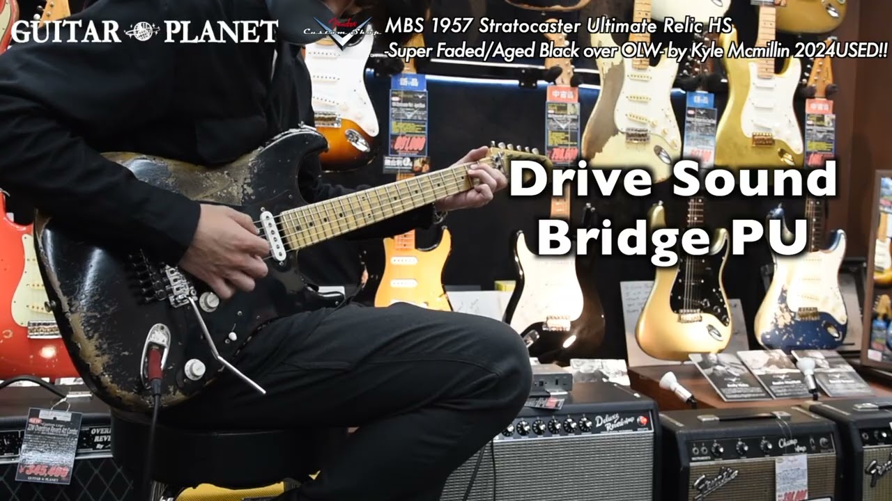 MBS 1957 Stratocaster Ultimate Relic -Super Faded/Aged Black over