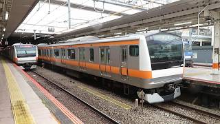 中央快速線E233系 立川駅発車 JR East Chuo Line Rapid Service E233 series EMU