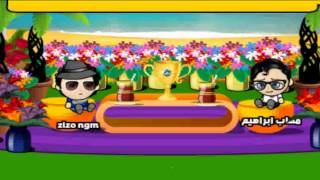 حلقة جديدة ومع صديق عزيز في برنامج زيزو والشباليل