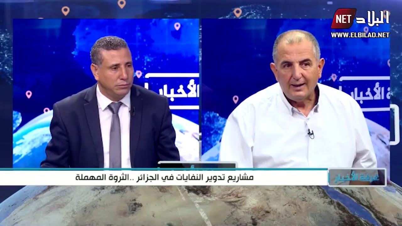 مشاريع تدوير النفايات في الجزائر..الثروة المهملة