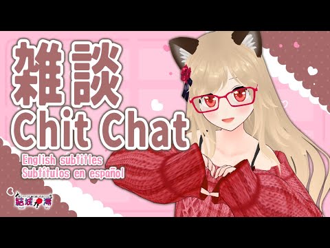 【Chit Chat / Eng Sub / ES Sub】 朝活雑談 Hello! Let's talk! Hola! Soy un Vtuber japonés【結城澪/JP EN VTuber】