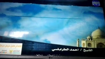 ختمة منوعة 💠 سورة يوسف 💠 الجزء 12 💠 الشيخ/ أحمد خضر الطرابلسي 💠 قناة المجد للقرآن الكريم HD