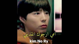 امي ارجوك انقذينيمشهد مؤلم من فلم Seobok