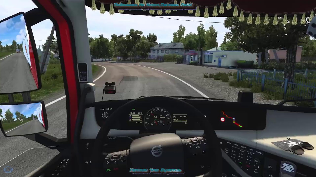 ETS 2. v1.46, Везу Свинину, На VOLVO FH 16. Сбрка Карт, 2К