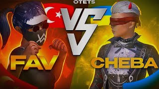 CHEBA🇺🇦 vs FAV🇹🇷 // БИТВА ЗА ТОП 1 ДО ТРЁХ ПОБЕД!