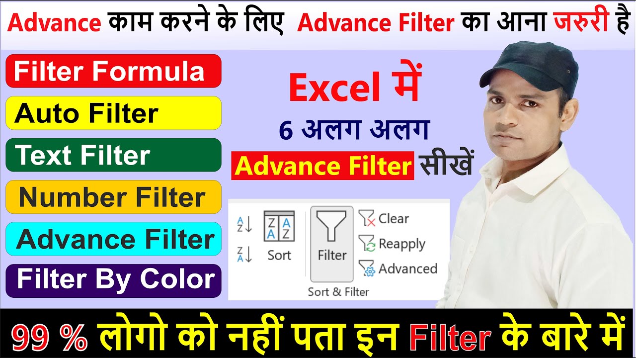 All Advance Filter in Excel | Explore Every Filter Option | Hindi - YouTube
