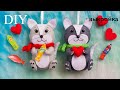 DIY cat | КОТ, КОШКА ИЗ ФЕТРА своими руками