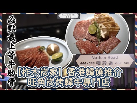 【搵食街】壽司郎Sushiro 三貫祭｜$107可食盡18件壽司｜一覽各款熱門壽司｜香港搵食 香港餐廳推介 香港美食指南