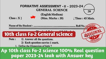 💯ap 10th class general science fa2 question paper 2023|10th class fa2 ps&ns question paper 2023