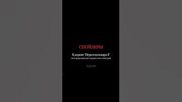 Squid game 3 edit 💔#playwithfire #squidgamenetflix #squidgame #squidgameedit #squidgame3 #stay #edit