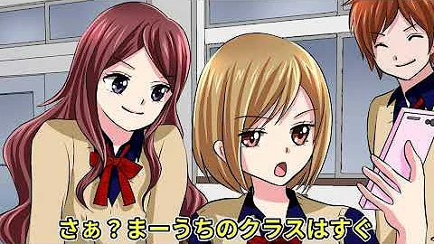 女子高生と殺 鬼が入れ替わったらどうなるのか アニメ 漫画 Mp3