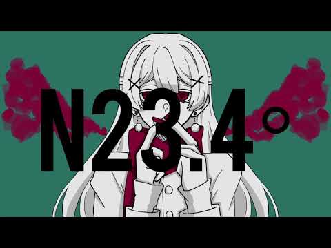 N23.4°(オリジナル曲)/初音ミク