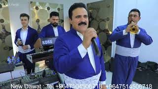 Ali Avriki Xoshtrin Stran - على ئەڤريكى خوشترين ستران