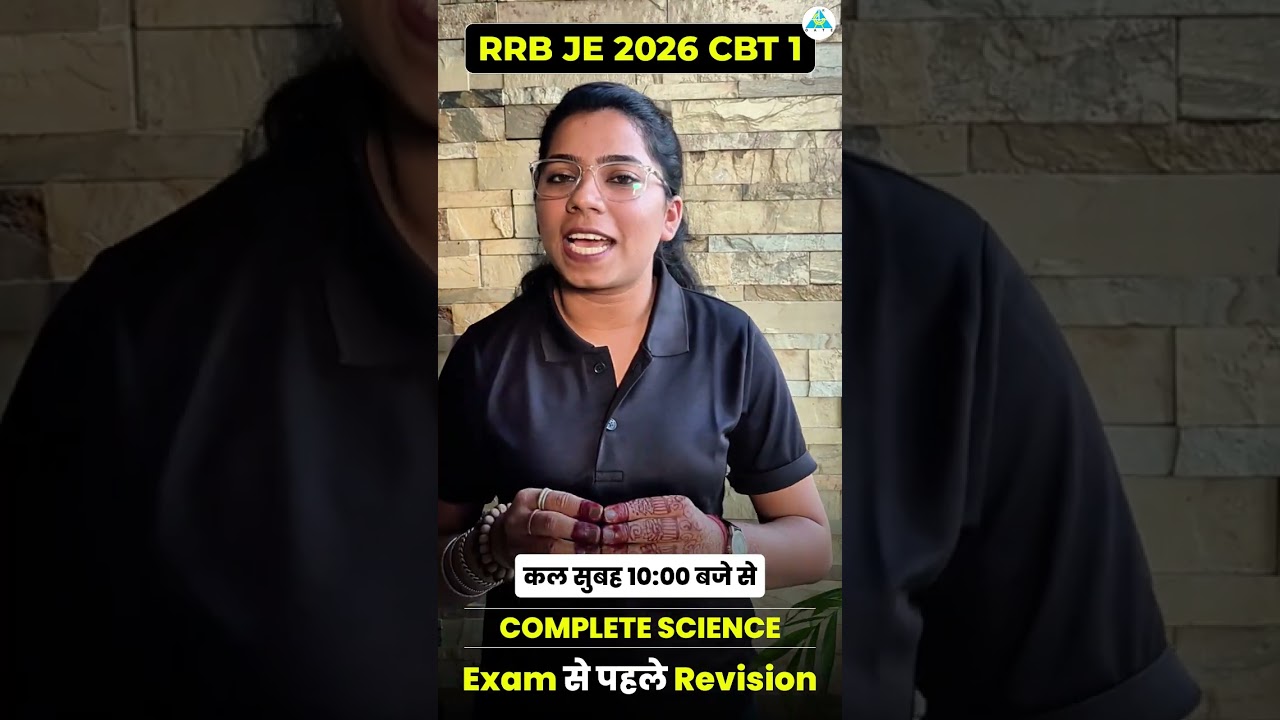 RRB JE 2026 CBT || ПОЛНЫЙ КУРС ПО НАУКЕ || Подготовка к экзамену