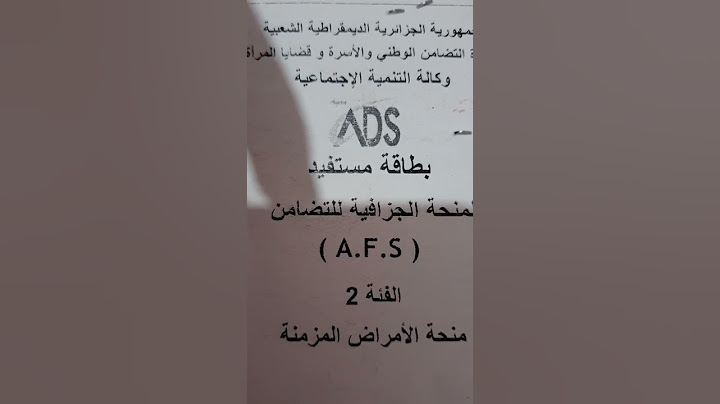 زيادة منحة الأمراض المزمنة .واخيرا تحقق الحلم .بشرا لكم