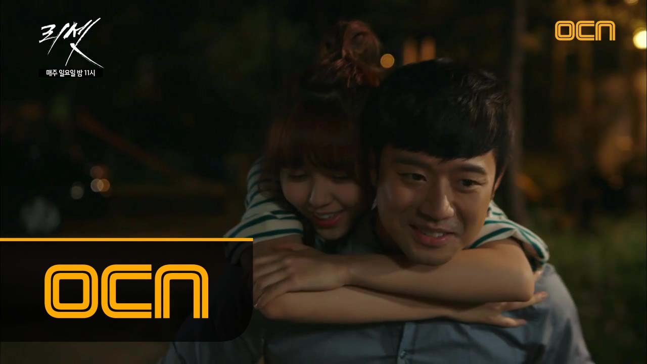 리셋 -  Ep.04 : 김소현 애교 작렬! 영감~ 어부바해줘요.