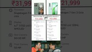 Edge 70 VS Nord CE 4 phone comparison #shorts #phone #motorolaedge70 #onplus #oneplusnordce4