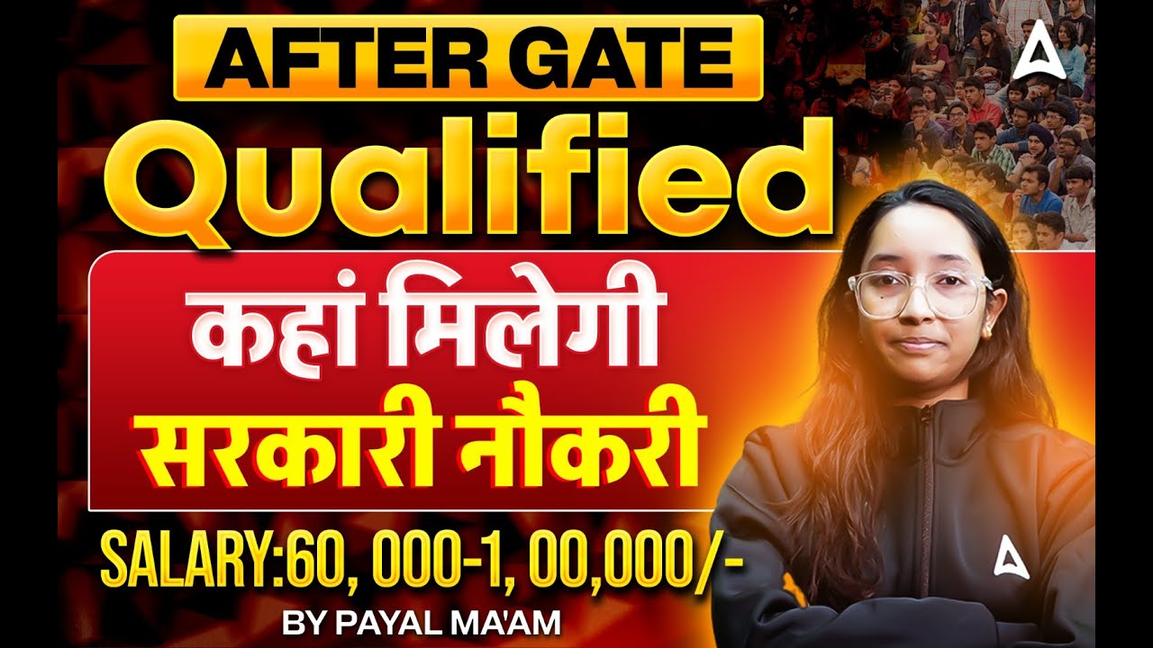 Government Jobs After Gate Exam | Gate Qualified Government Jobs |  After GATE Qualified What To Do