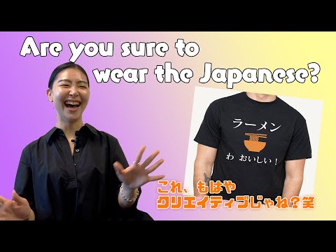 FUNNY Japanese T-shirts!!!!: they're beyond funny... creative in a way.