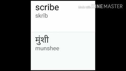 MLZS JHANSI CLASS 6 Social Studies History Chapter 4 In the Earliest Cities Lecture 3