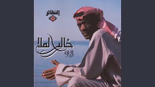 البارحة عيني