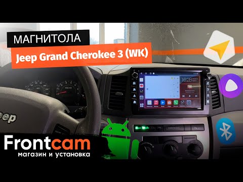 Магнитола Canbox H-Line 7838 на Jeep Grand Cherokee 3 (WK) на ANDROID