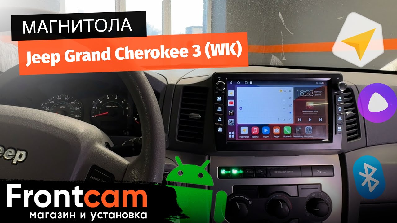 Магнитола Canbox H-Line 7838 на Jeep Grand Cherokee 3 (WK) на ANDROID