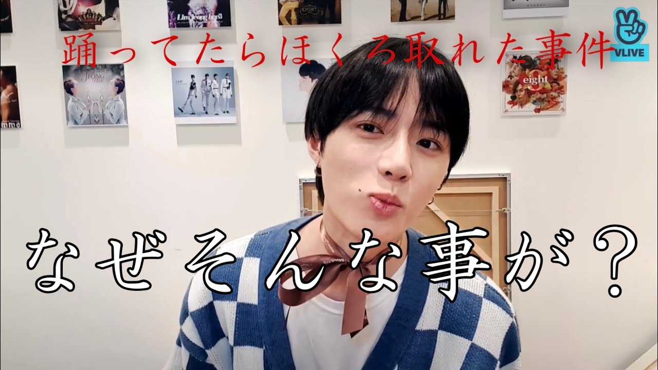 Txt 日本語字幕 ある日突然ほくろが取れたボムギュ Youtube