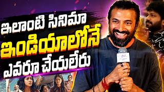 Producer Nag Ashwin Speech At Sing Geetham Golden Blockbuster | TFPC