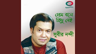 Chade Kolonko Ache
