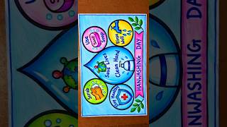 Global Handwashing Day Drawing|Handwashing Day Drawing|Handwashing Day Poster|Global Handwashing Day
