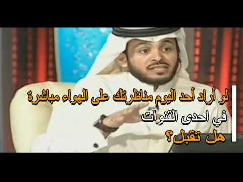 قصة مناظرة الشيخ عبد العزيز بن باز رحمه الله والشيخ أحمد الخليلي