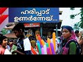   2024  spiritual spectacle chithira festival 2024 highlights at haripad temple