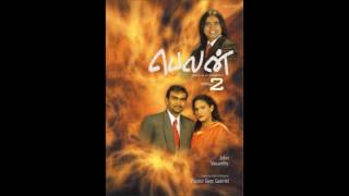 Belan 2 / Million Thanks [English] (Official Audio)