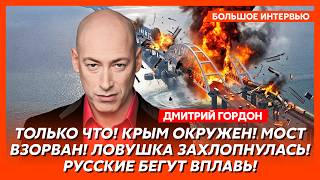 Гордон. Срочно! На Москву отовсюду летит баллистика! Грандиозный скандал Зеленского с Абрамовичем!